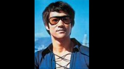 Ли Джун Фан Сяо Лун - Bruce Lee