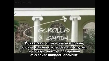 Класически стил в архитектурата