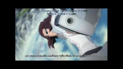 Bleach Opening 
