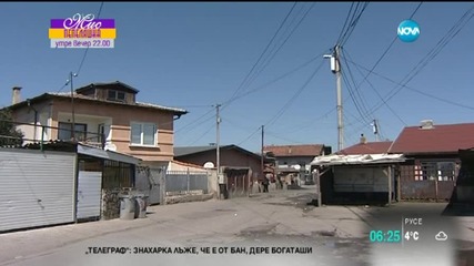 НЕК предоговаря цените за тока