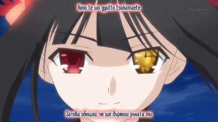 Date A Live S2 - Ending + Превод