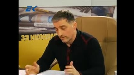 Диагноза с Георги Ифандиев 05.02.2014