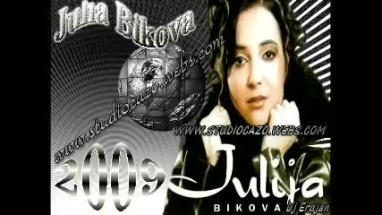 Юлия Бикова - Албум 9