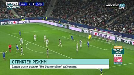 Челси се класира за 1/8-финалите в Шампионска лига след успех над РБ Залцбург