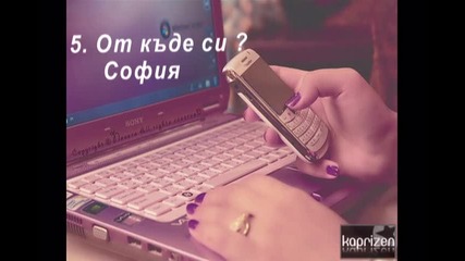 Интервю със me4tatelka!