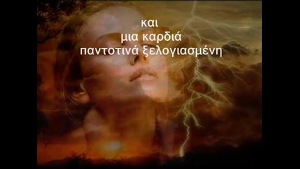 Stelios Rokkos - Etsi Agapao Ego ( Ако обичаш истински ) 