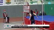 11 крачки преди скока: Лекоатлетът Тихомир Иванов помага на момиче да проходи