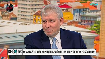 Румен Христов: Никой не жертва избирателите зад граница, за да се спрат нарушенията