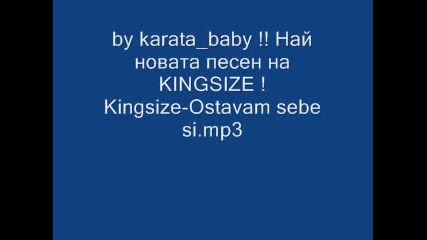 Kingsize - ostavam sebe si !! 