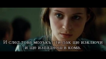 A Nightmare On Elm Street (2009) 3та Част 
