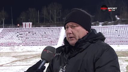 Киров: Условията бяха ненормални за елитен шампионат