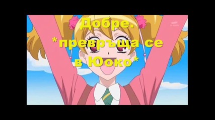 Best Girls-epizode 1