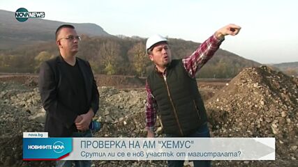 Новините на NOVA NEWS (06.11.2021 – 20:00)