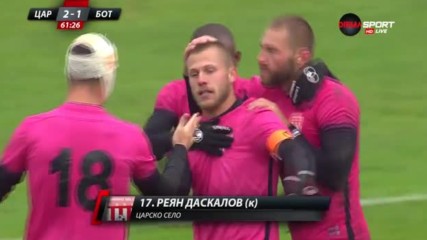 Царско село с пълен обрат срещу носителя на Купата