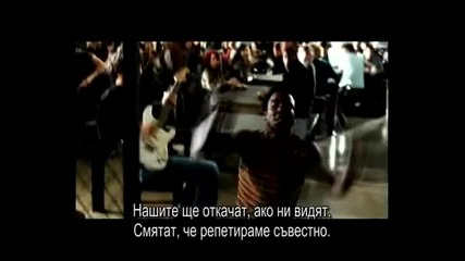 Слава / Fame (2009) - Бг Трейлър *hd*