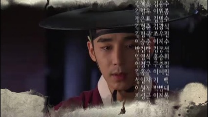 Time Slip Dr.jin E09 част 3-3