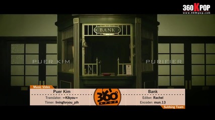 # Бг Превод # Puer Kim - Bank [hd]