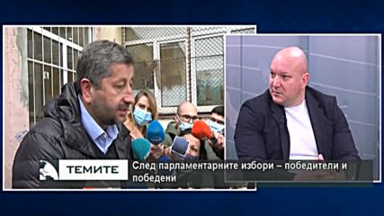 След вота: Победители и победени - причини и последствия. Какви са шансовете за редовен кабинет? -II