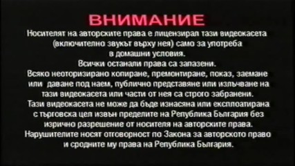 Българско VHS внимание: Paramount Pictures и Александра Видео (2000-2002)