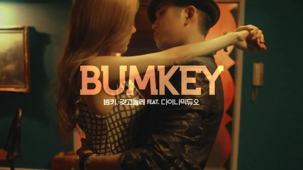 | Teaser | Bumkey - Attraction ( ft. Dynamic Duo )