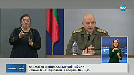 Отмениха задължителното носене на маски на обществени места