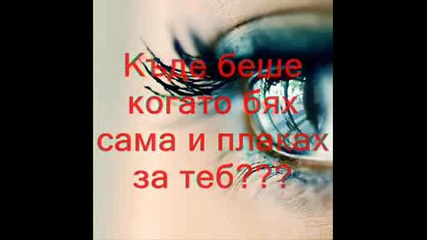 ima li lubov za nas.wmv