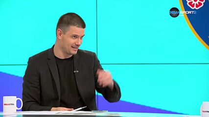 Челси - Фулъм /състави/