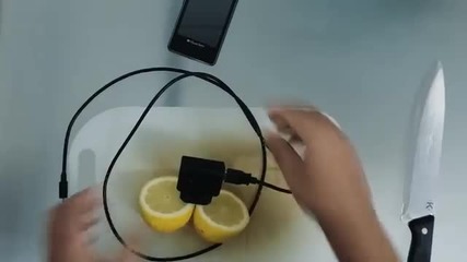 Когато животът ти поднесе лимони – зареди си смартфона...