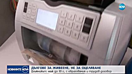 Само 20% от младите хора имат спестени пари
