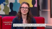 „Хижа на годината” търси фаворитите на планинарите