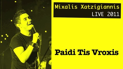 Live 2011 - Дете на дъжда - Paidi Tis Vroxis - Mixalis Xatzigiannis 