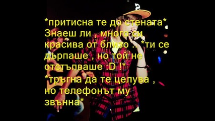 Само ти / Ти и Джъстин / Епизод 2