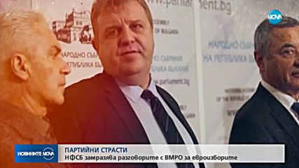 НФСБ замразява разговорите с ВМРО за евроизборите