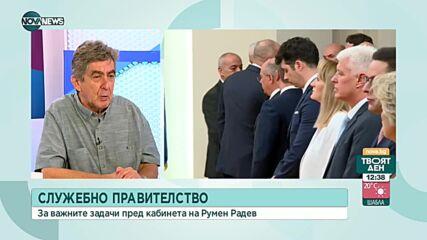 Коментатори за предаването на властта: Рутинна церемония, това е 4-ти служебен кабинет за Радев