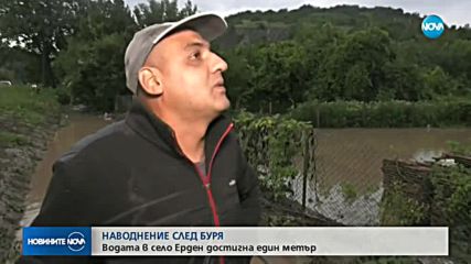 Порой и наводнение в Монтанско