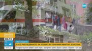 След разследването за незаконен хоспис в „Бъкстон": Проверки в цялата страна и законодателни промени