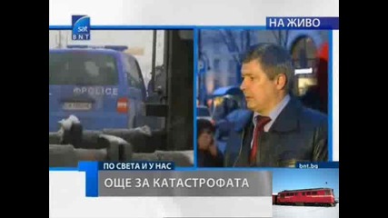 Тежка катастрофа с влак и снегорин + Кадри от Друга адска влакова катастрофа 