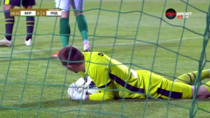 Берое - Лудогорец 0:0 /първо полувреме/