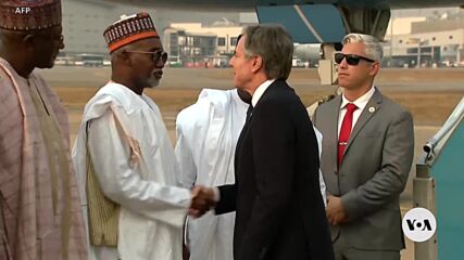 Нигерийският президент и Антъни Блинкън разговаряха