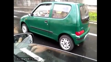 Тя май забрави нещо!
