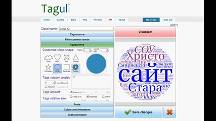 Създаване на тагов облак