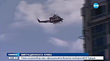 Борисов на първо официално посещение в Турция