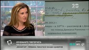 М. Бенатова: Мит е, че гимнастичките са гладни - "Здравей, България"