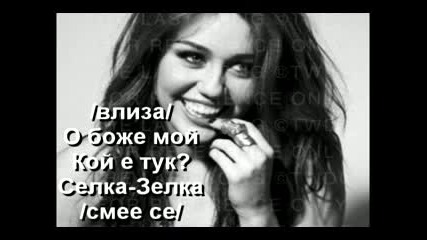 Kiss&tell E17 S1 