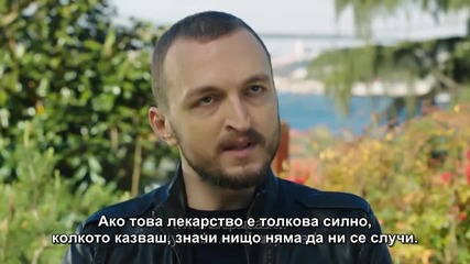 Мръсни пари и любов еп.45 трейлър1 Бг.суб. Турция