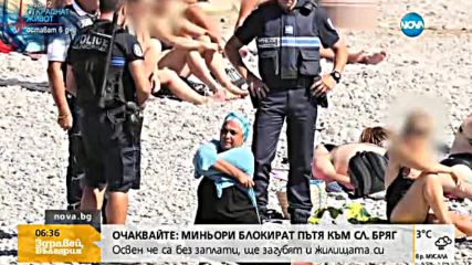 Потвърдиха забраната за носене на буркини на о. Корсика