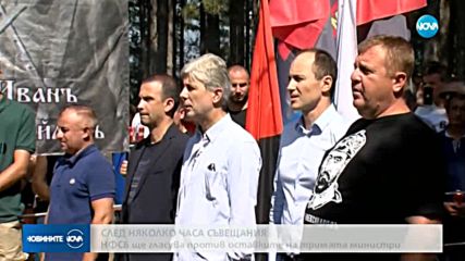 НФСБ няма да подкрепи оставките на тримата министри
