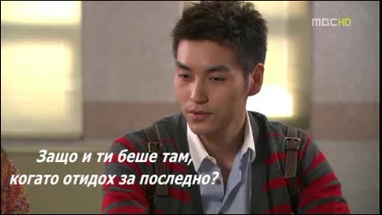 Mischievous Kiss / Playful Kiss - Еп. 11 - 2/4 + Бг Превод 