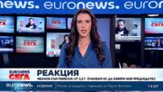 "ДПС-Ново начало" настоява за оставки в Комисията за енергийно и водно регулиране