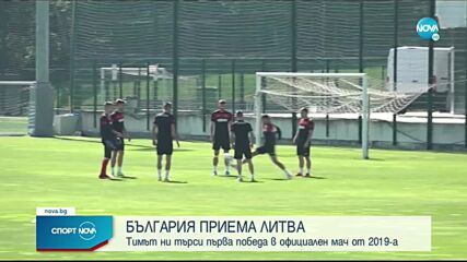 Окрилена България излиза за първа победа в квалификациите